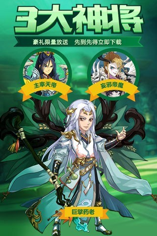 摩奇卡卡新大主宰