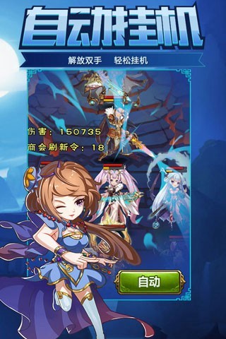 新大主宰360版手游 新大主宰360版下载