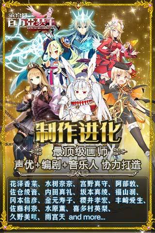 乖离性百万亚瑟王bilibili服