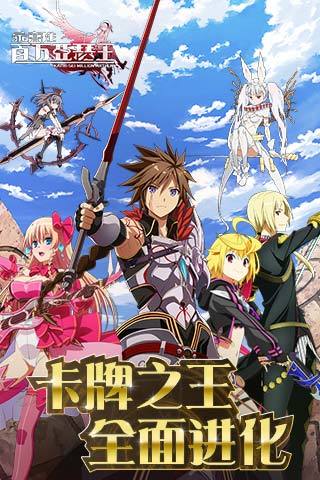 乖离性百万亚瑟王九游版下载