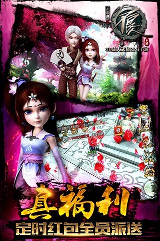 夜神端口不良人app