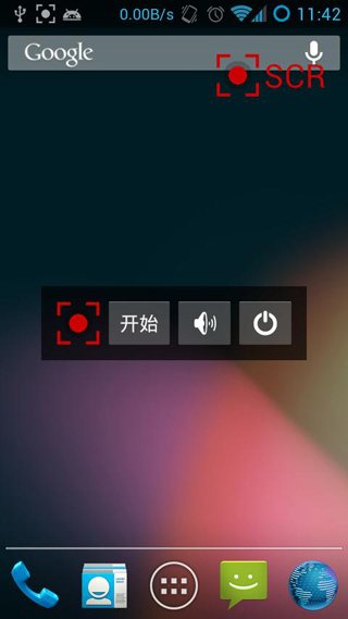 scr屏幕录像 scr屏幕录像工具下载