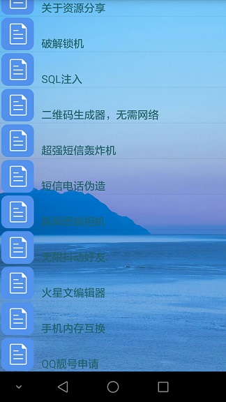 mj实用盒子app下载