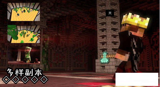 我的世界糖果领域服务器