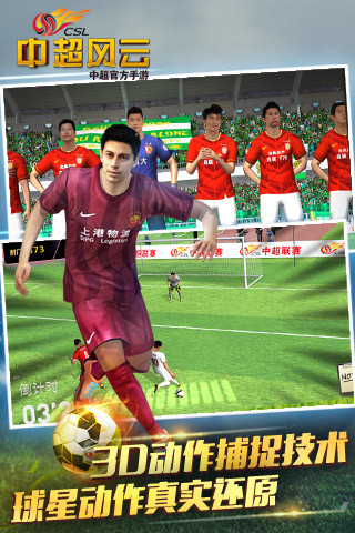 中超风云三星平台