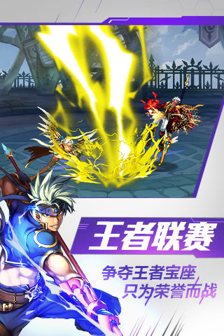 时空猎人遥点客户端