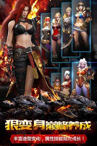 暗黑血统安峰版下载