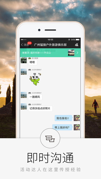 超级俱乐部苹果手机下载