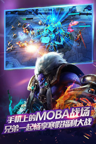 乱斗西游果盘版下载