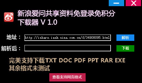 玄少工具箱_downcc.com