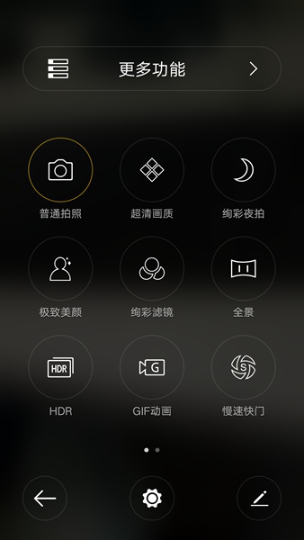 oppor9s自带相机apk