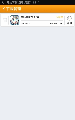 趣游游戏正式版