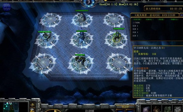 天眠英雄谱1.8正式版 天眠英雄谱1.8