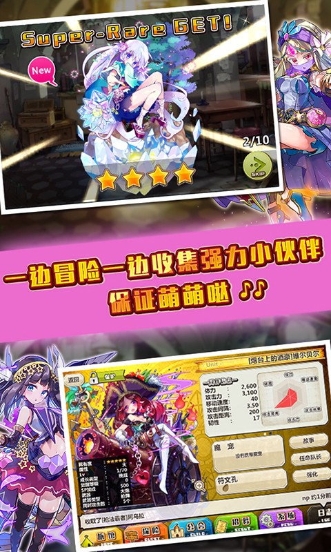 梅露可物语 梅露可物语手游