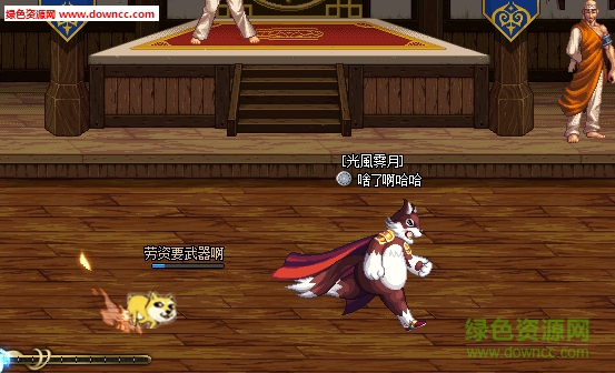 dnf关羽宠物改神烦狗