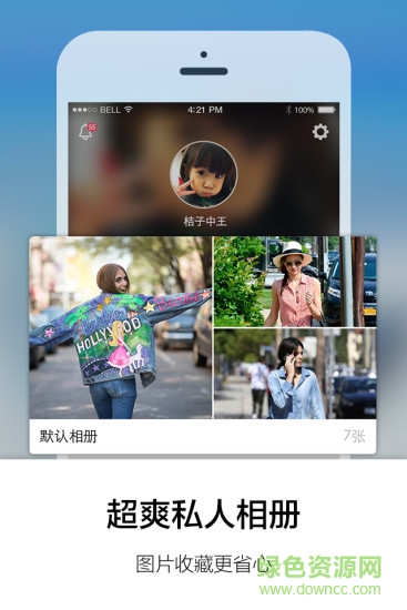街拍软件下载 街拍手机app下载