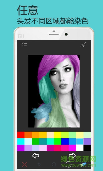 染发大师手机软件 染发大师手机软件