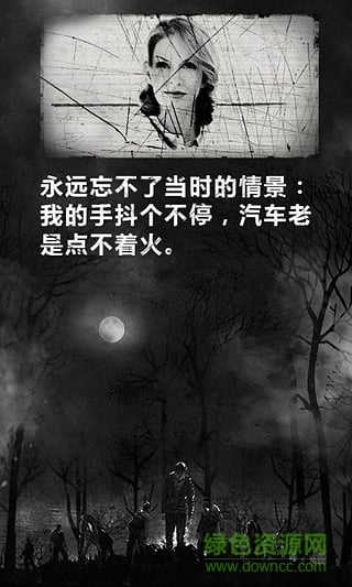 死亡日记1.4.0修改版下载