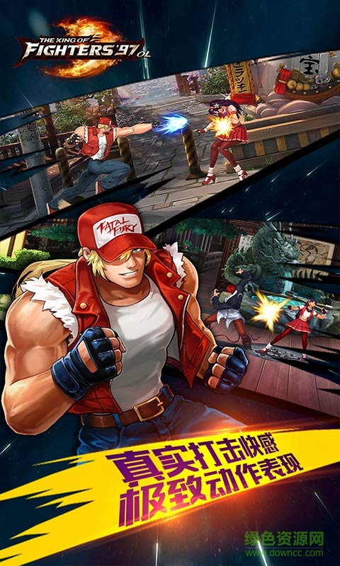 拳皇97安卓单机版