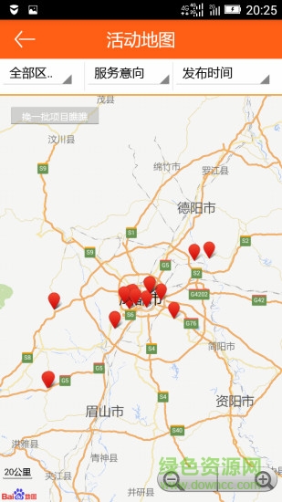 成都志愿者安卓版 成都志愿者app