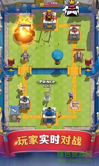 皇室战争国际服