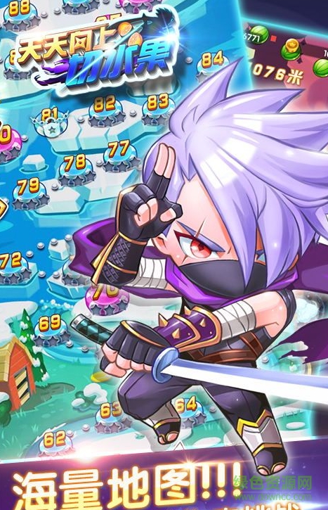 天天向上切水果游戏下载