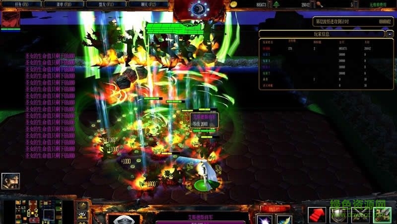 傲斗凌天2.42不死凤凰