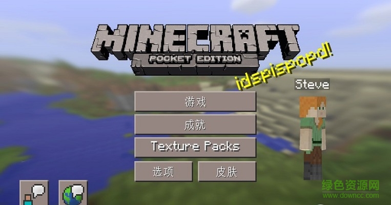 我的世界测试版下载无限钻石