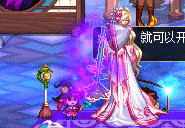 dnf刘备宠物改补丁