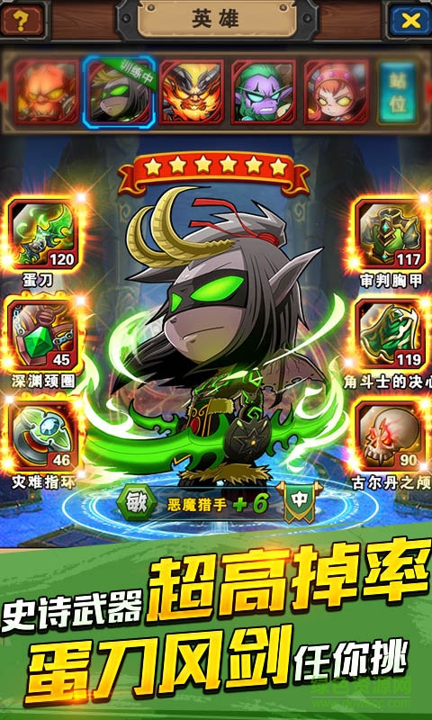 刀塔新魔兽变态版