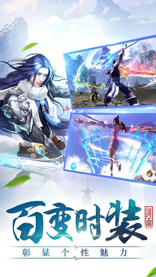 神魔仙尊2 神魔仙尊2手游下载