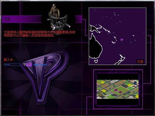 红色警戒2尤里复仇免安装下载