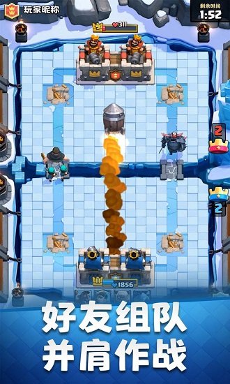 部落冲突(夜神官方)