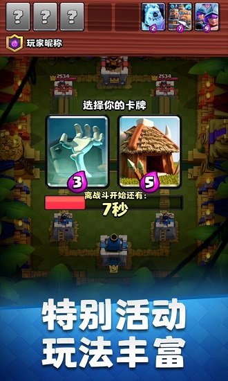 部落冲突夜神官方