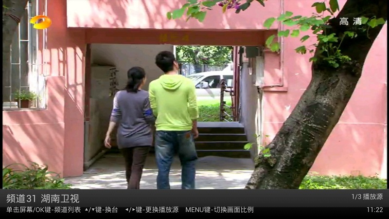 超清电视app 超清电视