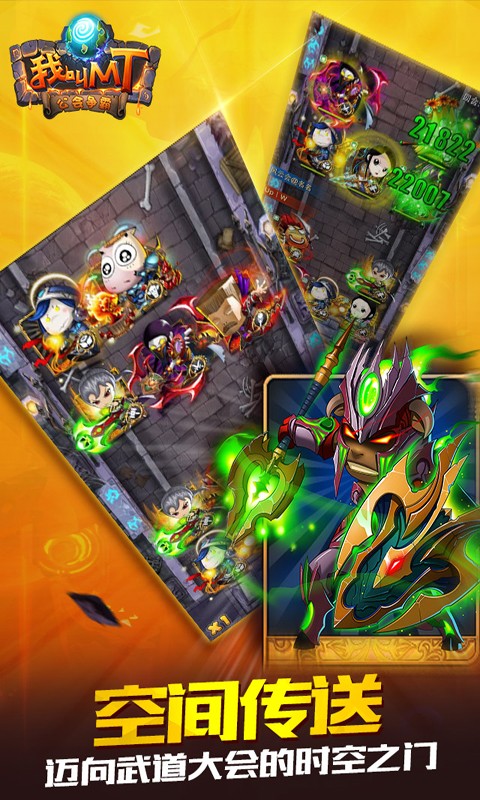 我叫mt测试服 我叫mt测试服下载