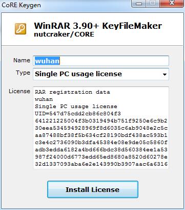 winrar注册软件 winrar注册机