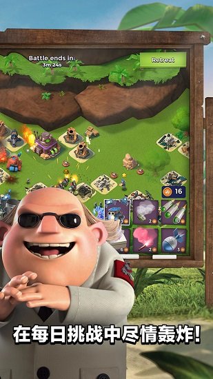 海岛奇兵手游啪啪版