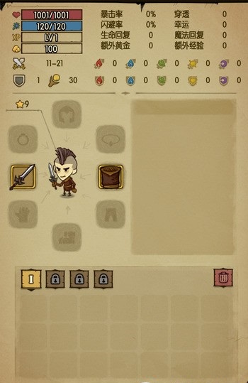 贪婪洞窟国服手游 贪婪洞窟国服下载