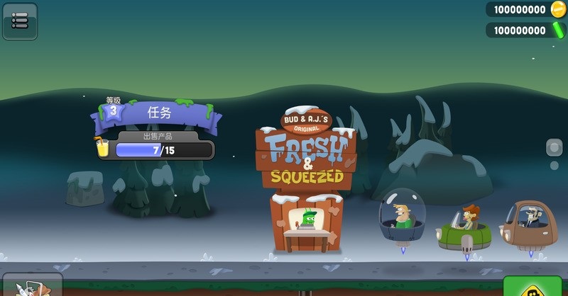 僵尸榨汁机2中文正式版下载