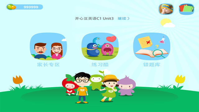 开心豆安卓版 开心豆app