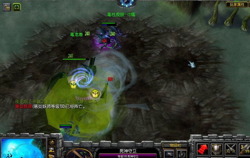 魔兽争霸失落大陆攻略