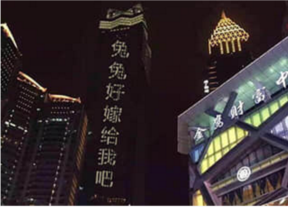 楼宇表白神器手机版