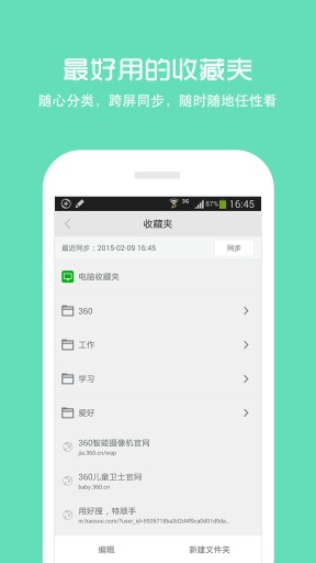 极速浏览器手机版谷歌