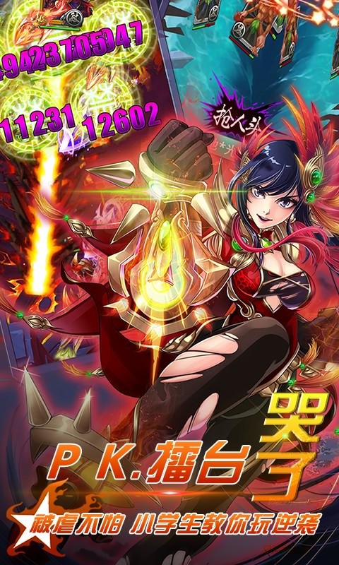 梦三国2手游官网