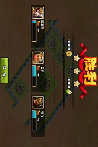 不只三国 不只三国游戏