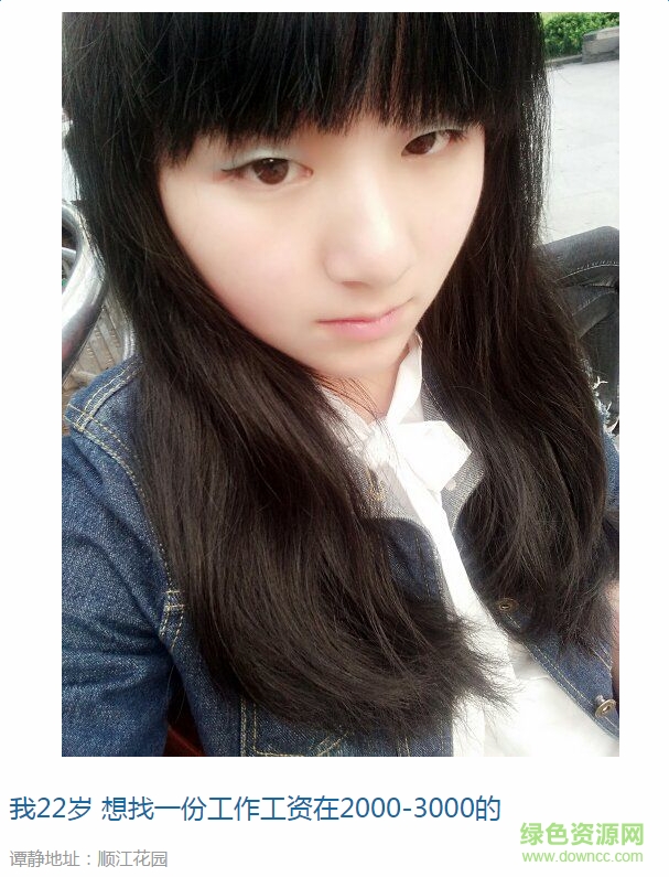 涪陵生活åœ 涪陵生活圈