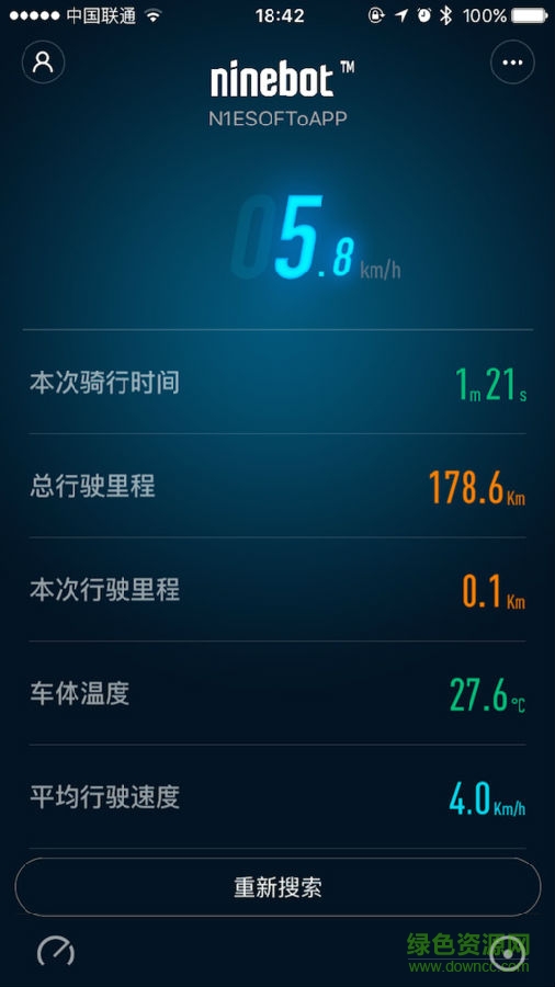 绿色资源网 Ninedroid苹果版