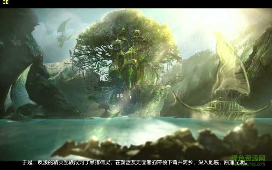 英雄无敌6黑暗之影