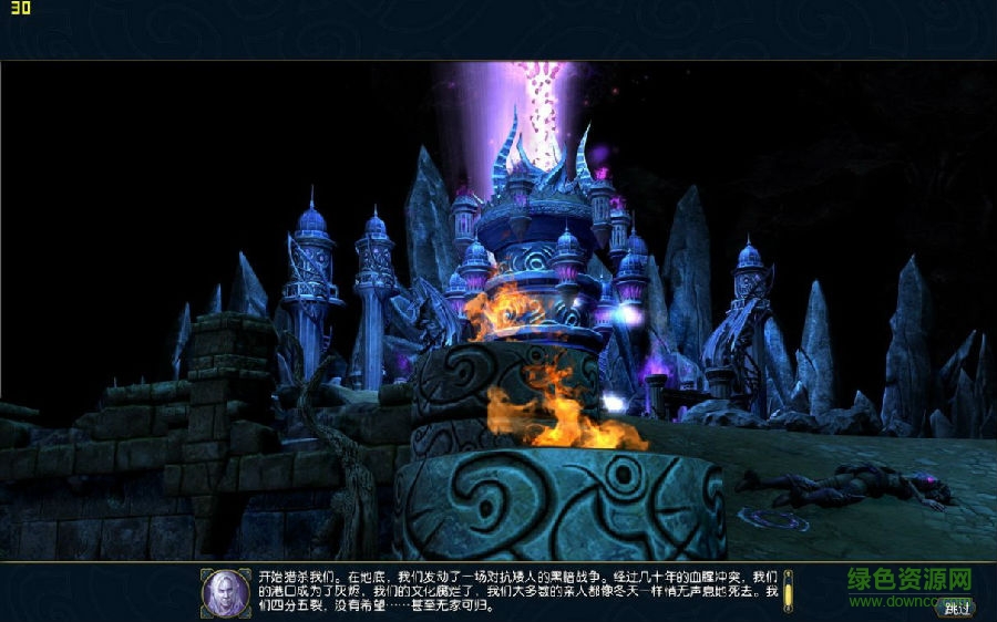 英雄无敌6黑暗之影